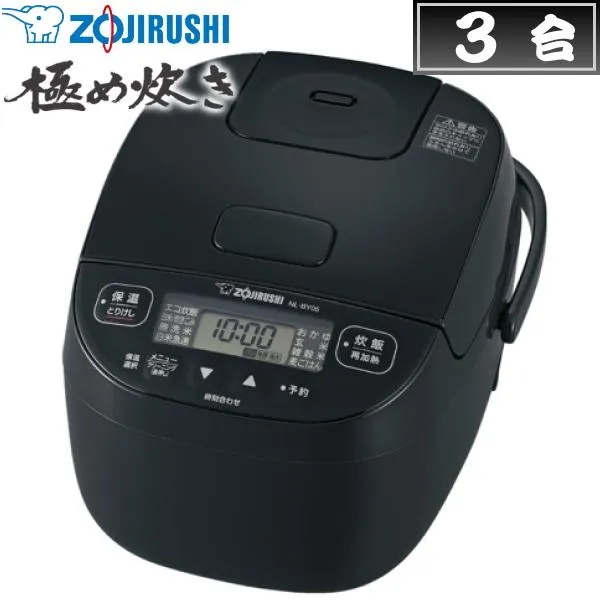 【立つしゃもじ付】象印 炊飯器 3合 極め炊き マイコン炊飯ジャー NL-BY05 無洗米 雑穀米 玄米 NL-BY05-BA ブラック NLBY05 NLBY05BA マイコン 3合炊き