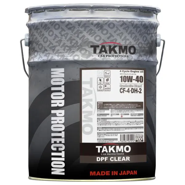 【お一人様一点】TAKMO(旧TAKUMIモーターオイル) ディーゼルエンジンオイル 20L 10W-40 DH-2 ディーゼル車 部分合成油 HIVI MINERAL ディーゼルオイル DPF10W-40
