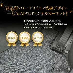 フロアマット 日産 ラシーン H6/12～H12/8 RFNB14/RHNB14/RKNB14 -カジュアルAグレー カーマット 車 日本製 おしゃれ 汚れ防止 洗える 車種別設計 足元マット