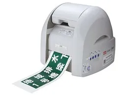 ビーポップ PM-100W2