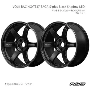 【19インチ 5H120 8.5J +36】アルミホイール2本セット ボルクレーシング TE37 サーガS-プラスブラックシャドウリミテッド PH RAYS/レイズ 品番:02109853621PH×2