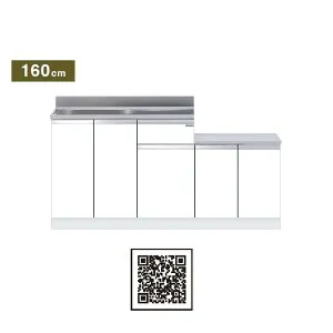 ワンド(マイセット) 一体型流し台 間口160cm KTD4-80-160K KTD4 キッチンシリーズ 薄型 W1600 キッチン シンク