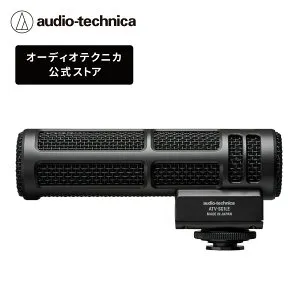 オーディオテクニカ ATV-SG1LE オンカメラ ショットガンマイク 超指向性 φ14mm大口径ダイアフラム ショックマウント内蔵 プラグインパワー ウィンドマフ付属 Youtube 配信 Vlog 動画撮影