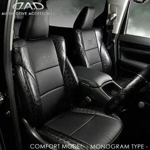 フリードハイブリッド シートカバー GB7 GB8 H28.10-R4.6 モノグラムタイプ DADロゴ GARSON(ギャルソン) THH3852