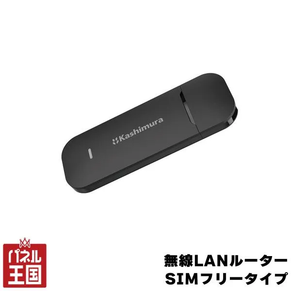 車にWiFi 無線LANルーター 車でWi-Fi SIMフリータイプ USB電源 4G/LTE対応 最大10台まで エンジンON/OFF連動 cg-km-kd-249
