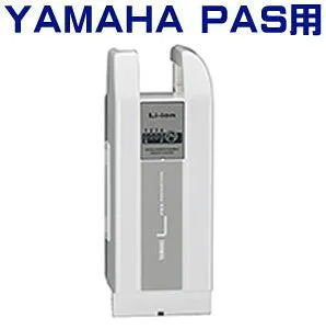 ★送料無料★ヤマハ PAS用 バッテリー X74-A0 8.1AhリチウムL（Li-Ion） PAS ナチュラL/ナチュラL スーパー 90793-25125