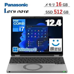 【メモリ16GB/顔認証】 パナソニック レッツノート Panasonic ノートパソコン CF-SR4B20AS Windows 11 Pro 12.4型 FHD+ Core i7 メモリ 16GB SSD 512GB Wi-Fi6E webカメラ CFSR4B20AS CF-SR4 Let'snote レッツ ノート コンパク