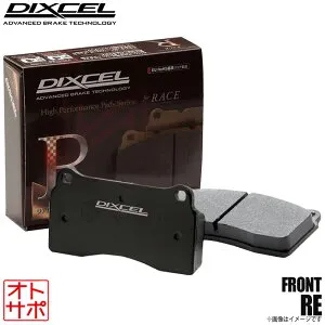 DIXCEL ディクセル ブレーキパッド REタイプ フロント MERCEDES BENZ メルセデスベンツ G463/W463 G63 AMG/G65 AMG 463272/463274 1111291 RE
