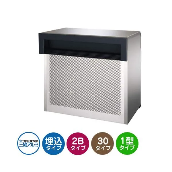 三協アルミ SOV-N型 2ブロックタイプ 首長さ30ｍｍ SOV-N30WN 埋込みポスト 口金ポスト 参考色ブラック おしゃれ郵便ポスト