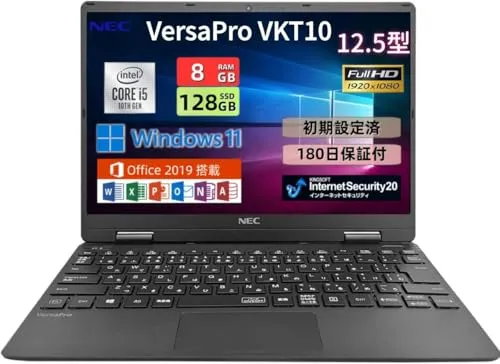 【整備済み品】ノートパソコン NEC VersaPro VKT10 超軽量・薄型 12.5型 ノートpc 第10世代Core i5 Windows11 & Office2019 メモリ8GB / SSD128GB Wi-Fi・HDMI・USB3.0対応 ビ