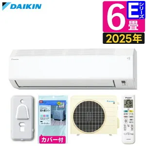 ダイキン エアコン 6畳 Eシリーズ 2025年 S225ATES-W (F225ATES-W+R225AES) 室外機カバーセット 販売不可地域あり （ラッピング不可）（.QL）