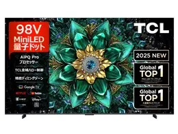 98Q6C [98インチ ブラック]