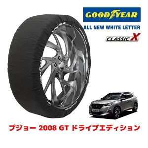 【GOODYEAR 正規品】グッドイヤー スノーソックス 布製 タイヤチェーン CLASSIC X / XLサイズ プジョー 2008 GT ドライブエディション / 5BA-P24HN05 タイヤサイズ：215/55R18 18インチ用