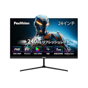 【送料無料】ゲーミングモニター 24インチ FHD 1080p 240Hz IPSパネル 応答速度1ms Adaptive Sync対応 PC