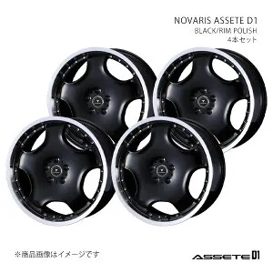 NOVARIS カムリ AVV50 アルミホイール 4本セット 0041853×4【18×8J 5-114.3 INSET42 BLK/P】