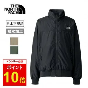 【エントリーでP10倍24日20:00-27日09:59まで】THE NORTH FACE ザ・ノース・フェイス Compact Nomad Blouson コンパクトノマドブルゾン NP72532 【 ノースフェイス アウター 防寒 保温 軽量 撥水 スポーツ タウ