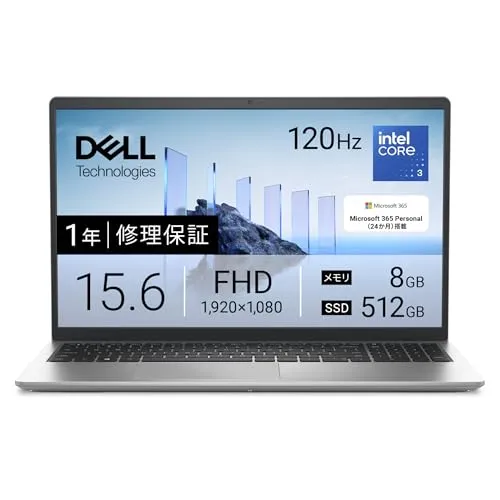 【Amazon.co.jp限定】Dell ノートパソコン Dell 15 DC15250 15.6インチ IntelRCore? 3 プロセッサー100U メモリ8GB SSD512GB Microsoft 365 Personal(24ヶ月)搭載 Win