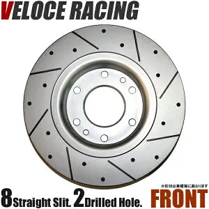 VELOCE RACING ヴェローチェレーシング ブレーキローター S8D2 パターン 8本スリット(ストレート)＋ドリルド フロント左右2枚セット MAZDA プレマシー 型式 CWEFW/CWFFW 年式 10/07～ 品番 3513081