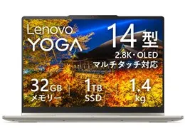 Lenovo Yoga 7i 2-in-1 Aura Edition Gen 11 Core Ultra 7 355・32GBメモリー・1TB SSD・14型2.8K・OLED搭載 マルチタッチ対応 83TCCTO1WW [シーシェル]