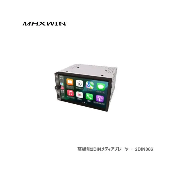 MAXWIN 7インチオーディオディスプレイ 2DIN006 地デジ+HDMIでFireTVStickなども見られる高機能2DINメディアプレーヤー