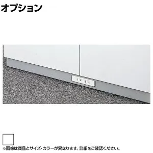 [オプション]L6-Q11WC | L6 コンセントベース W4 ホワイト 幅700×奥行427×高さ50mm プラス(PLUS)