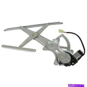 Window Regulator 2003年から2008年のパワーウィンドウレギュレータートヨタマトリックスフロントドライバーサイドとモーター Power Window Regulator For 2003-2008 Toyota Matrix Front Driver Side With Motor【並行輸
