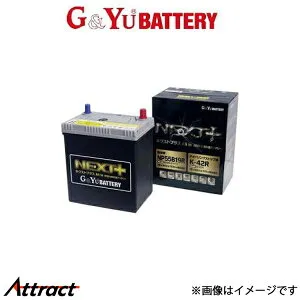 G&Yu バッテリー ネクスト+ オールインワン 標準搭載 ゼスト DBA-JE1 NAL-K-55R/B19LR G&Yu BATTERY NEXT+ All IN ONE