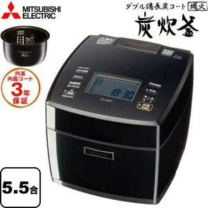 [NJ-VP10H-B] 備長炭 炭炊釜 三菱 炊飯器 IHジャー炊飯器 0.09～1.0L（0.5合～5.5合） 最大消費電力：1280W 内面（フッ素）コート：100万回洗米ハードコート/外面コート：ダブル備長炭コート 熾火 電