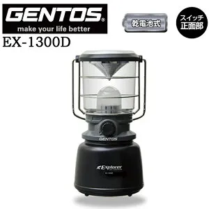 【ポイント10倍】GENTOS ジェントス Explorer EX-1300D