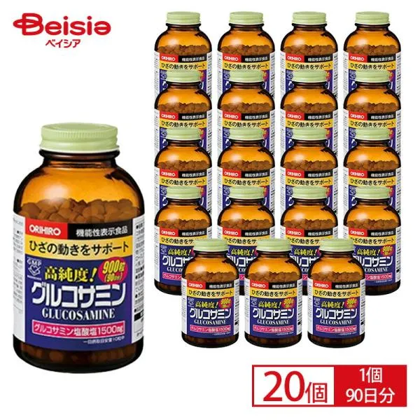 オリヒロ 高純度 グルコサミン サプリメント サプリ 900粒 90日分×20個セット | ORIHIRO 機能性表示食品 高品質 ひざ 膝 関節 glucosamin ミネラル 葉酸 イソ
