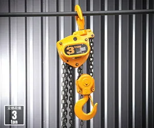 キトーマイティ M3形 チェーンブロック 3.2t×3.0m CB030 (4937773010065) KITO 世界最高レベルロードチェーン＆高性能ブレーキ 超小型・軽量