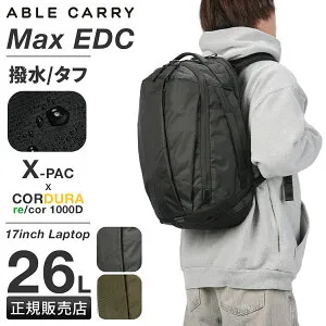 特典付き エイブルキャリー Max EDC X-Pac リュック バックパック メンズ レディース ブランド 大容量 拡張 撥水 A3 26L PC収納 17インチ ABLE CARRY 73544