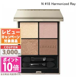 ★ポイント10倍＆割引クーポン★LUNASOL ルナソル アイカラーレーションN / アイカラーレーション #01 /#02 /#03 /#04 /#05 /#06 /#07 /#08 /#09 /#10 /#11 /#12 /#13 /#14 /#15 /#16 /#17 各種【送料無料】 ギフト 誕生