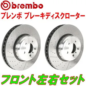 bremboブレーキディスクローターF用3D20/8C20 BMW F30(SEDAN) 320d オプションM PERFORMANCE BRAKE装着車 ディスク径370mm ディンプル＆スリット 純正同形状 12/9～