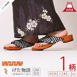 【本日最終日★全品10％OFFクーポン】 【受注生産品】MIZUTORI げた物語 下駄 3.5cm クラフト ブロックヒール ユニセックス 3S SS S M L LL プレゼント P11 母の日