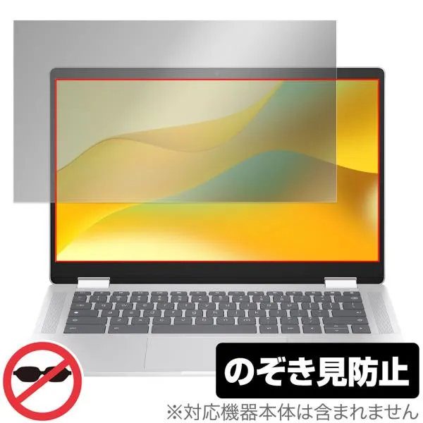 HP Chromebook x360 14b-cd0000 シリーズ 保護 フィルム OverLay Secret for クロームブック 液晶保護 プライバシーフィルター 覗き見防止 爆買