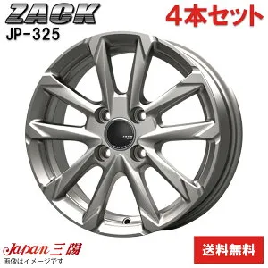 ホイール 4本 アルティス AVV50N/AXVH70N ダイハツ JP-325 ジャパン三陽 17インチ 5穴 ブライトシルバー 【17×7J 5-114.3 INSET48】