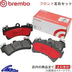 カローラII ターセル コルサ 20系 ブレーキパッド フロント左右セット ブレンボ セラミックパッド P83 011N brembo CERAMIC PAD フロントのみ カローラ2 COROLLA TERCEL CORSA ブレーキパット sgw【店頭受取