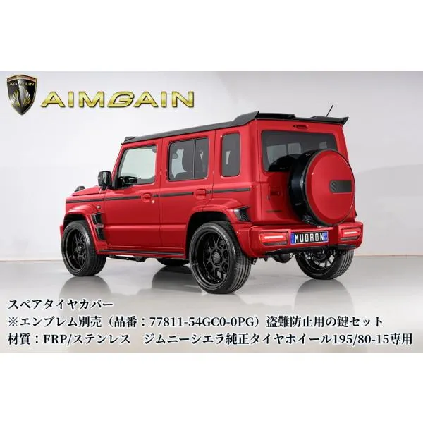 JB64Wジムニー・JC74Wジムニーノマド・JB74Wシエラ(AIMGAIN)エイムゲインMUDRON スペアタイヤカバー盗難防止用ロックセット