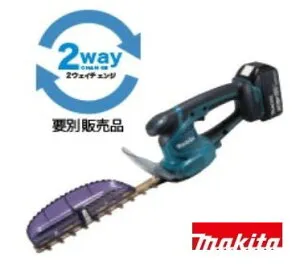 マキタ MUH267DZ(JPA) : (M品) 260ミリ充電式生垣バリカン (本体のみ)∴makita