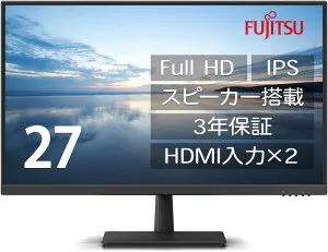 富士通 ディスプレイ 27インチFull HDモニター(IPS/HDMI×2/アナログRGB/スピーカー搭載/VESA対応/3年保証（※保証の適応条件や詳細についてはメーカーサイトへの確認をお願いいたします。）) WMD270