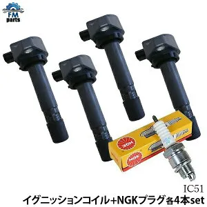 スイフト ZC71S ZC72S ZD72S ZC32S ダイレクト イグニッションコイル＋スパークプラグ 各4本セット NGK製プラグ：IKR6G11 IC51+IKR6G11