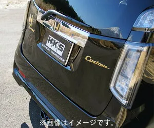 【自動車関連業者直送限定】 HKS Cool Style II クールスタイル2 マフラー HONDA ホンダ N-WGN JH1 S07A(TURBO) 13/11-19/08 (31028-AH010)
