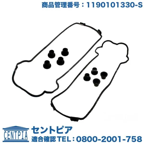 シリンダーヘッドカバー ガスケット 左右セット メルセデスベンツ SLクラス R129 500SL SL500 M119 V8 前期