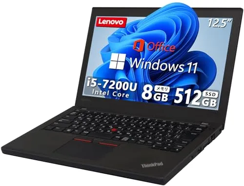 【整備済み品】 レノボ 薄型・軽量 モバイルパソコン ThinkPad X270■爆速第7世代Core i5-7200U/12.5型/Windows11/メモリ:8GB/SSD:512GB/Office 2019/HDMI/WIFI/ノートパソコン 在宅勤