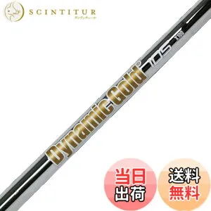 【送料無料】Truetemper(トゥルーテンパー) シャフト Dynamic Gold ダイナミックゴールド105 アイアンシャフト 番手 #9 S200 Flex 単品 DG105IS9