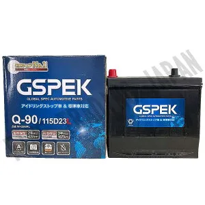カーバッテリー 日産 ノート E12 H24/9-R3/8 寒冷地仕様車 バッテリー 車用 GSPEK Wシリーズ W-Q90/PL 【H04006】