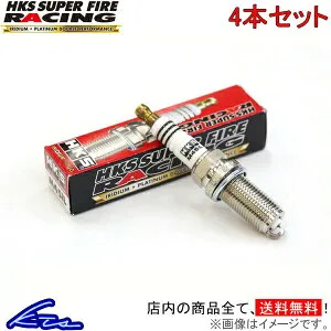 アウトランダー CW5W プラグ 4本セット HKS スーパーファイヤーレーシング M45i 50003-M45i SUPER FIRE RACING NGK9番相当 4個 OUTLANDER スパークプラグ sgw【店頭受取対応商品】