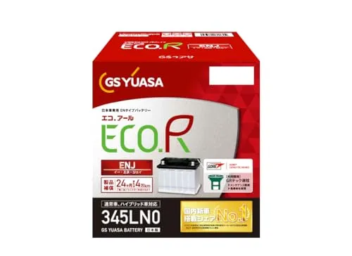 GSユアサ (ジーエスユアサ) ENJ 345 LN0 ECO.R ENJ 国産車専用バッテリー GRテック液栓 GS YUASA