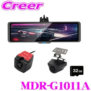 マックスウィン デジタルインナーミラー MDR-G1011A 車外リアカメラ 純正ミラー交換 GPS 駐車監視 前後同時録画 ドラレコ ドライブレコーダー 録画 60fps 車内 フロントカメラ リアカメラ ミラー